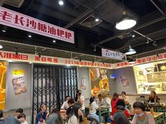 大堂-黑白电视长沙小吃(悦汇城店)