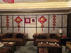 -利苑酒家(宜安广场店)