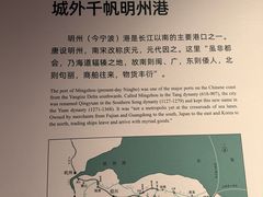 -中国港口博物馆