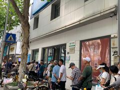 -曹祥泰(解放路店)