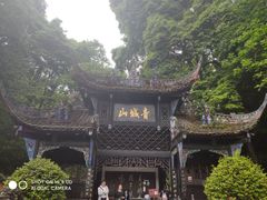 -青城山