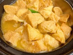 普宁豆腐-神仙馆(衡山路店)
