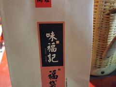 -味福记·本地特色菜(八一万达广场店)