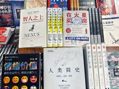 -三联韬奋书店(三里屯店)