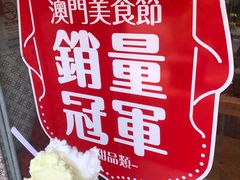 -柠檬车露(卖草地店)