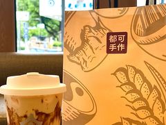 -都可手作(学士街手作店)