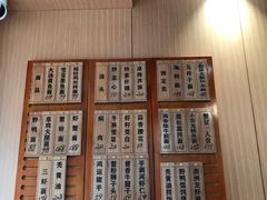 含面带浇头-御面斋精品面馆