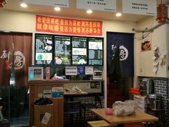 -西安调调(十全街店)