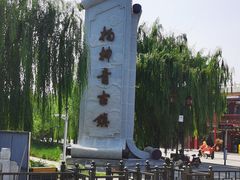 -杨柳青古镇