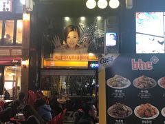 -BHC炸鸡(明洞总店)