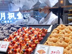 -月枫堂(长春这有山店)