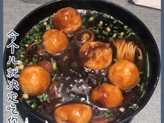 -腔调面(斜土路店)