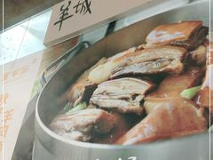 -新兴·金羊座·粤菜点心(乐峰店)