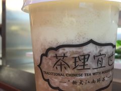 -茶理宜世(东方宝泰店)
