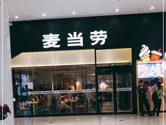 门面-麦当劳(融创茂店)