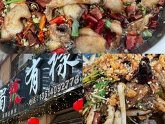 -新興传承烤鸭