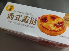 -味多美蛋糕(亚非大厦店)