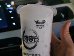 -萌萌牛紫米露(烟台大学店)
