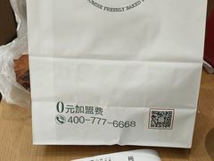 -多乐之日(颐堤港店)