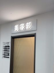 -爱秀造型 T-G