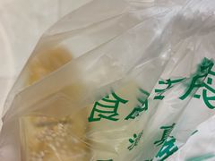 -清真全盛斋传统糕点(高新中大店)