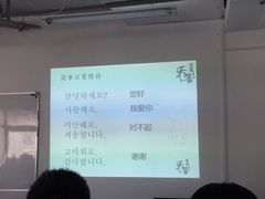 -华兴日语学校(总校)