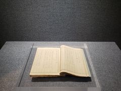 -马鞍山市博物馆