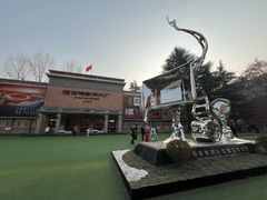 -西安电影制片厂