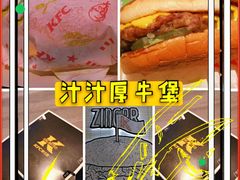 -肯德基(朝阳门店)
