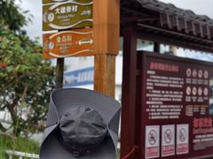 -南诏风情岛