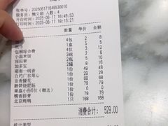 -赣悦轩·四季小馆
