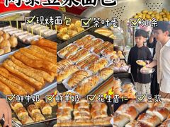 -车头老二大排档