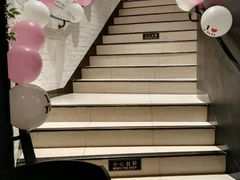 -必胜客(兴华中路PH店)