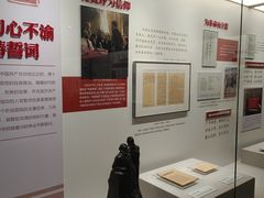 -中共一大纪念馆