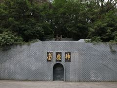 -白云山风景名胜区