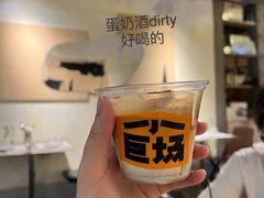 -小巨场咖啡