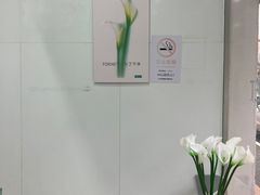 -福奈特洗衣洗鞋(芷江西路店)