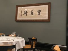 -宝丽轩中餐厅BAOLIXUAN