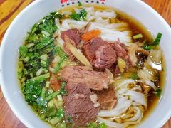 牛肉粉-肆姐面粉馆(坡子街店)