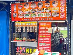 -花莲东大门国际观光夜市