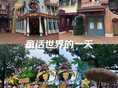 -上海迪士尼度假区