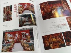 -Sunny喜铺婚礼策划(东部店)