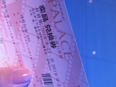 -百丽宫影城(CGS激光苏宁广场店)