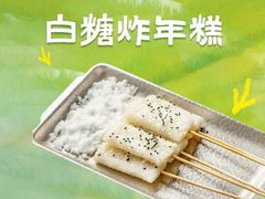 -北丐先生·野馄饨烧烤(长宁龙之梦店)