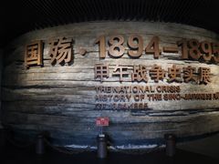 -刘公岛景区