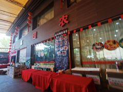 -茗荔园农庄(大涌店)