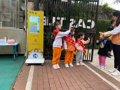 -吉的堡幼儿园(复地花屿城分园)