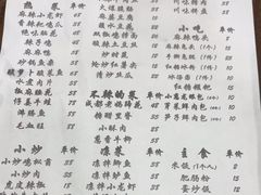 -成都味道(望江西路店)