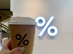 -% Arabica阿拉比卡咖啡(武汉天地店)