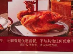 -天成·川菜家宴(海港城店)
